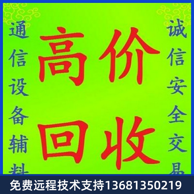 Three Sinks Analog Voice Gateway S Mouth Connected Landline Landline Phone Support Counter Polar Signal 4 Mouth 8