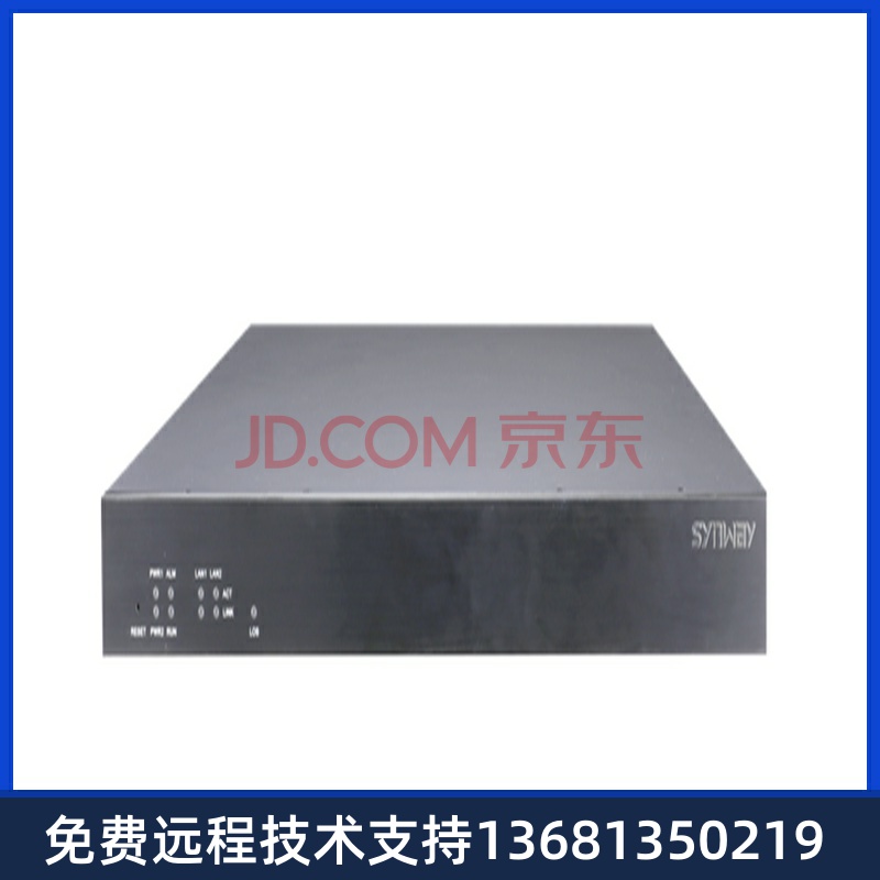 synway three-wire SMG3064-64E1 optical port digital trunking voice VOIP telephony gateway fit