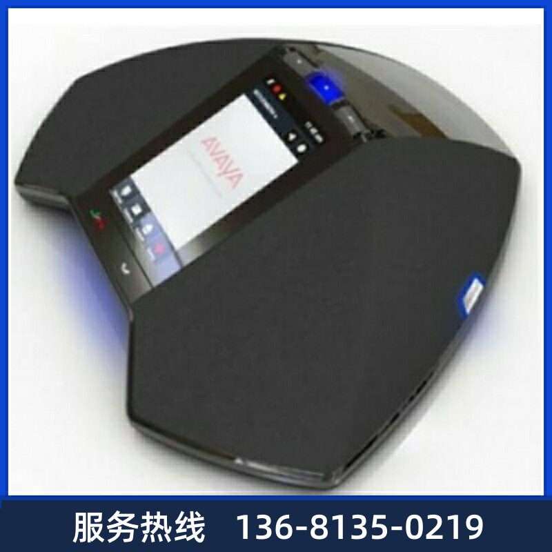 AVAYA B189 Conference Phone Full hands-free telephone conference machine Expanded phone speaker
