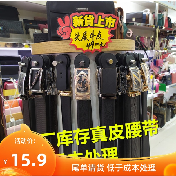 Pure Raw Foreign Trade Stocks Men's Original Single Cut Mark Belt Genuine Leather Strap Automatic Buckle 100 Hitch Layer Cow Leather Lengthened Fat