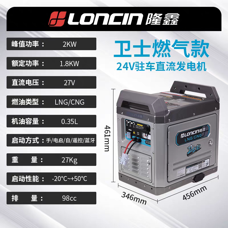 Генератор Zongshen 24V 4.5L стандарт