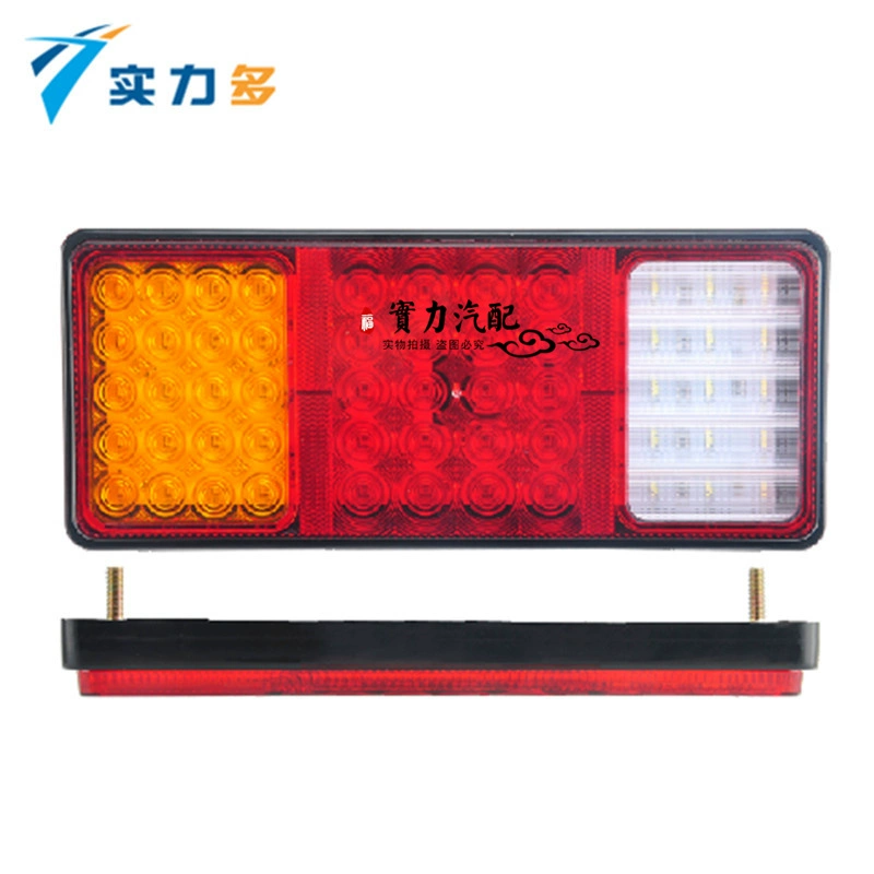 kính hậu h2c Năng lượng thêm ba bộ máy trộn xe hơi gốc Đèn đèn hậu LED Ultra -bright Waterproof Sanyi Fain Work Bê tông Tank Đèn đuôi đèn xenon oto kính chiếu hậu