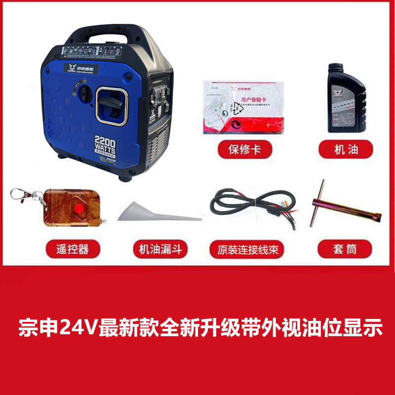 Генератор Zongshen 24V 4.5L стандарт