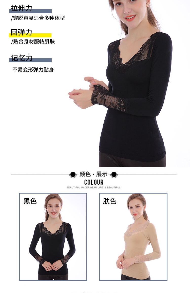 Quần áo mùa thu của phụ nữ Phụ nữ mặc mỏng phần cổ áo sơ mi đơn mảnh ren sinh viên đáy quần áo lót quần áo ấm phụ nữ áo lót k dây