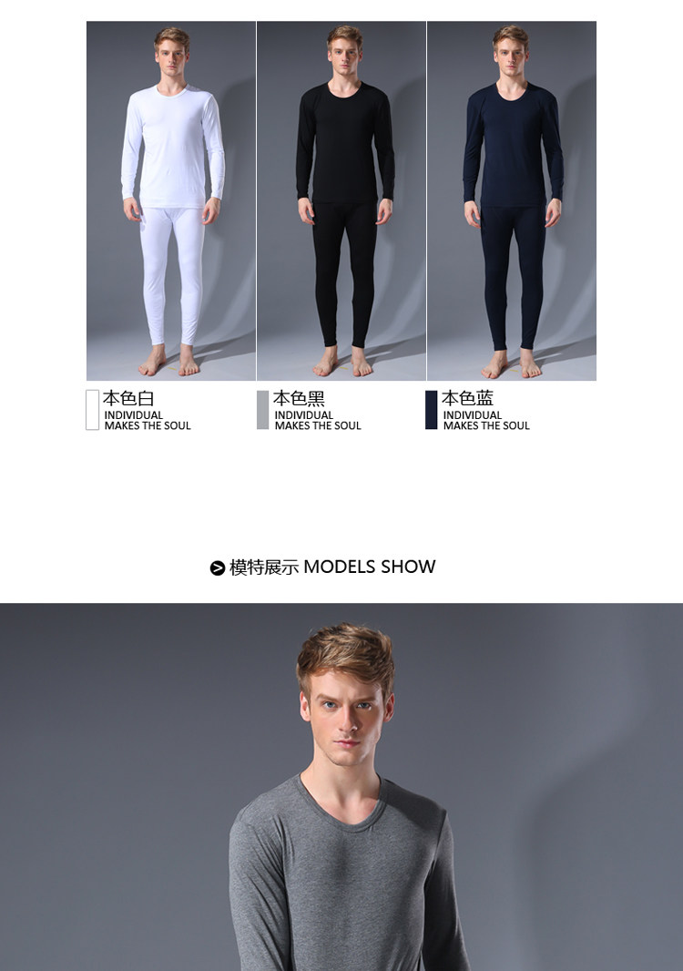 Sous-vêtement thermo jeunesse simple en viscose - Ref 747838 Image 14