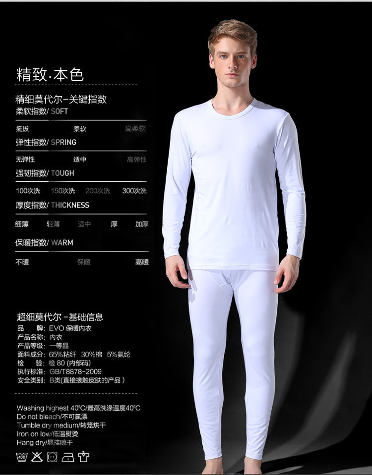 Sous-vêtement thermo jeunesse simple en viscose - Ref 747838 Image 11