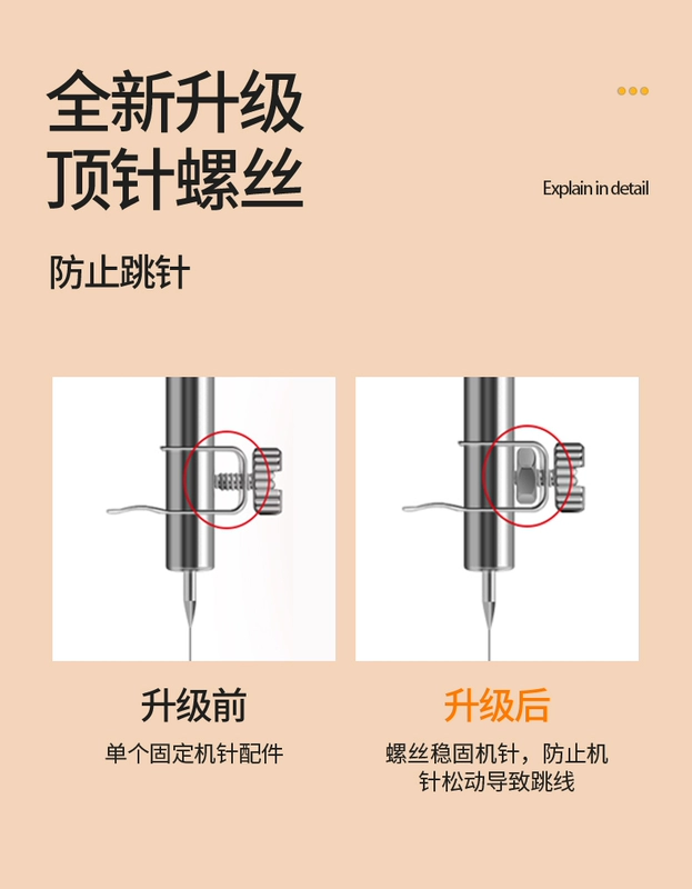 Fanghua Máy 398 Mini Mới Hộ Gia Đình Nhỏ Overlocking Máy Điện Đa Năng Máy May Máy