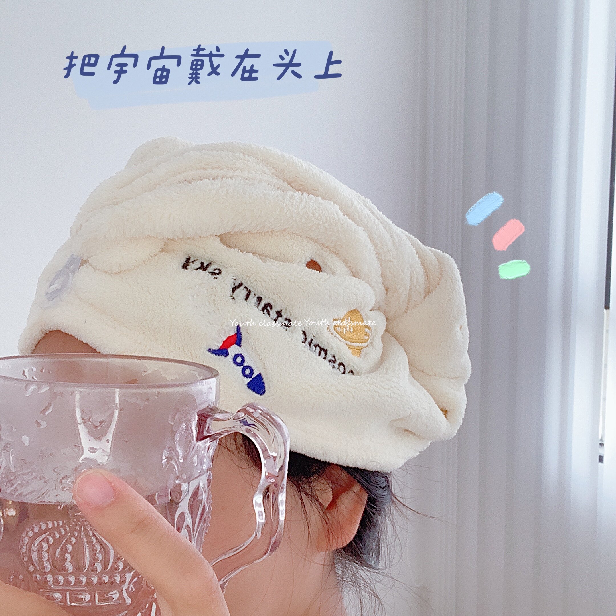 Coral Fleece Dry Hair Hat Embroidered Planet Universe Absorbent Towel Speed Dry Cap Hair Towels Super Bath Cap Wipe Headscarf