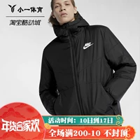 Xiaoyi Sports Quần áo cotton Nike nam mùa thu và mùa đông ấm áp trùm đầu áo khoác thể thao chống gió 928862-010 áo phao gile