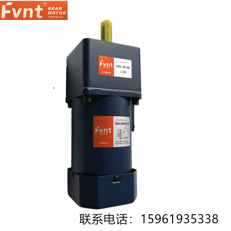 Fvnt Fantech Motor 6W-250W Fixed Speed Adjustable Speed Brake Right-Angle Speed Ratio Full Range of Gear Reduction Motors