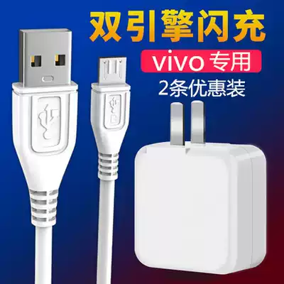 Suitable for oZ3 data cable Z1i flash charging v1730da charging cable vivo Z3i fast charging Z original with charger