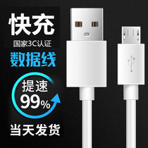 The application of red rice note1s charger 5a 4x original data cable 3s 4a fast 2a 3x 6pro 2 meters long
