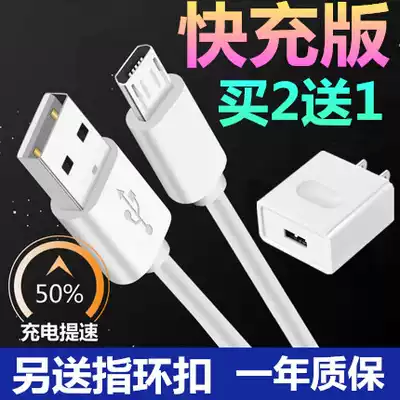 vivox9plus data cable viv0 mobile phone charging cable applicable to flash charging vo original vivio fast charging cable