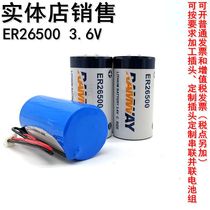 Ruiyi ER26500 high capacity 3 6v flow standard metering standard IoT type C No 2 battery ER26500H
