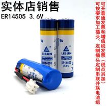 Lixing ER14505 3 6V No 5 battery Flow meter meter water meter battery er14505m h