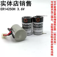 孚安特 Литийная батарея ER14250H 3.6V KTS Darta Programmer PLC 1/2AA AIMING AIM