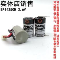 Fuante Lithium battery ER14250H 3 6V KTS Delta programmer PLC 1 2AA sight battery
