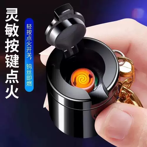 Высококлассный брелок с зарядкой, маленький фонарь, переносная универсальная зажигалка