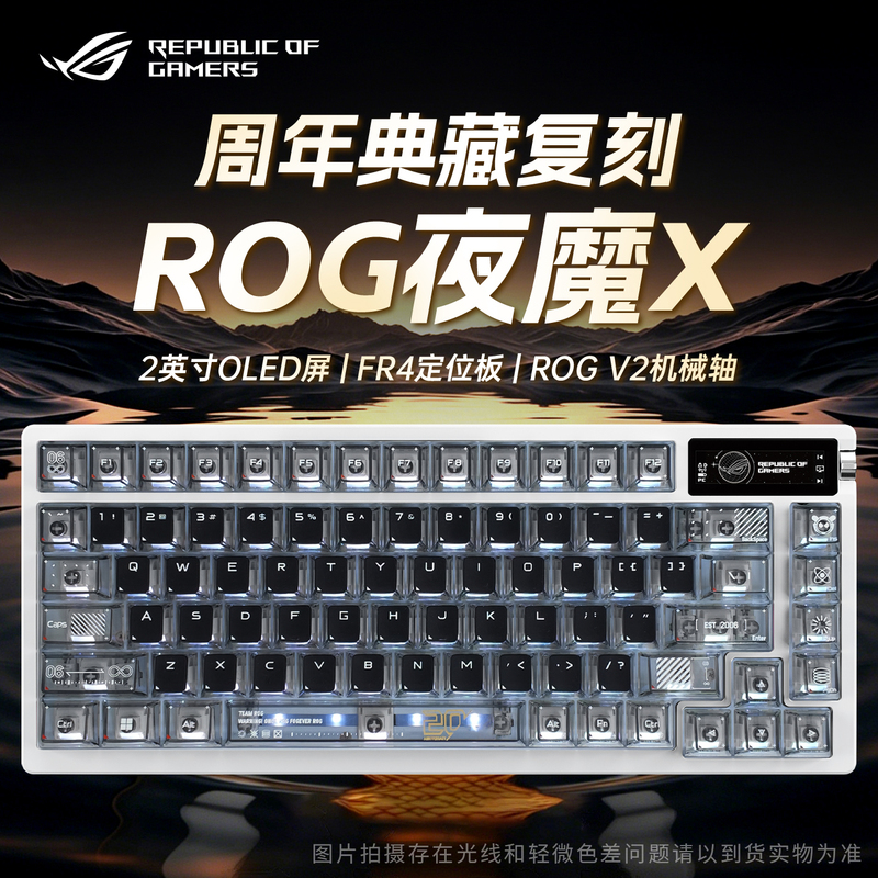[Gift for Boys] Rog Night Demon X Three-Mode Wireless Bluetooth Mechanical Keyboard for E-Sports Gaming and Asus Office Use