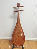 Tong Huashengs handmade rosewood (Austrian) varnish pipa