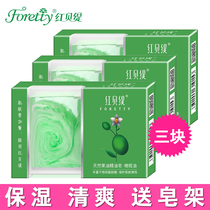 Red Beti Natural Fruit Oil Essence soap 120g olive oil handmade soap moisturizing and nourishing cleansing face washing bath