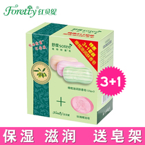 Red Beti olive oil emollient soap milk rose essential oil soap moisturizing and exfoliating cleansing soap