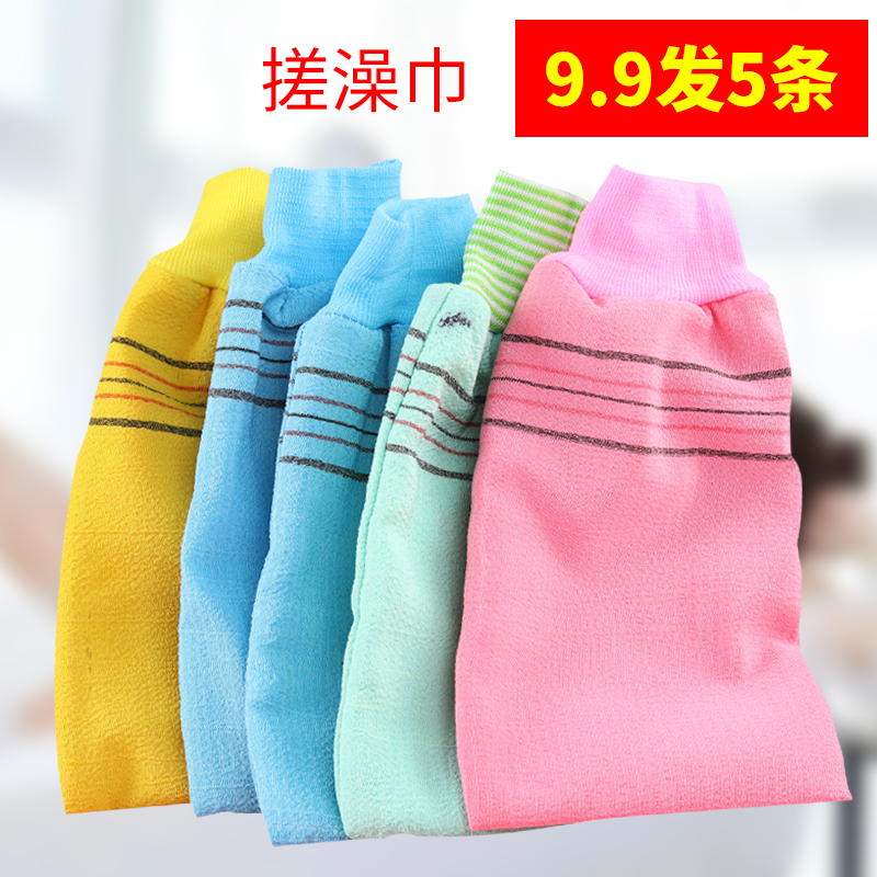Rubbing bath towel, rubbing back towel, double-sided ladies do not hurt, strong mud rubbing, special artifact for household bath towel