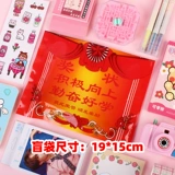 Награда для школьников, канцтовары для детского сада, игрушка, подарок на день рождения