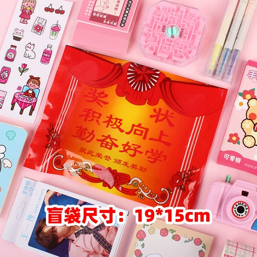 Награда для школьников, канцтовары для детского сада, игрушка, подарок на день рождения