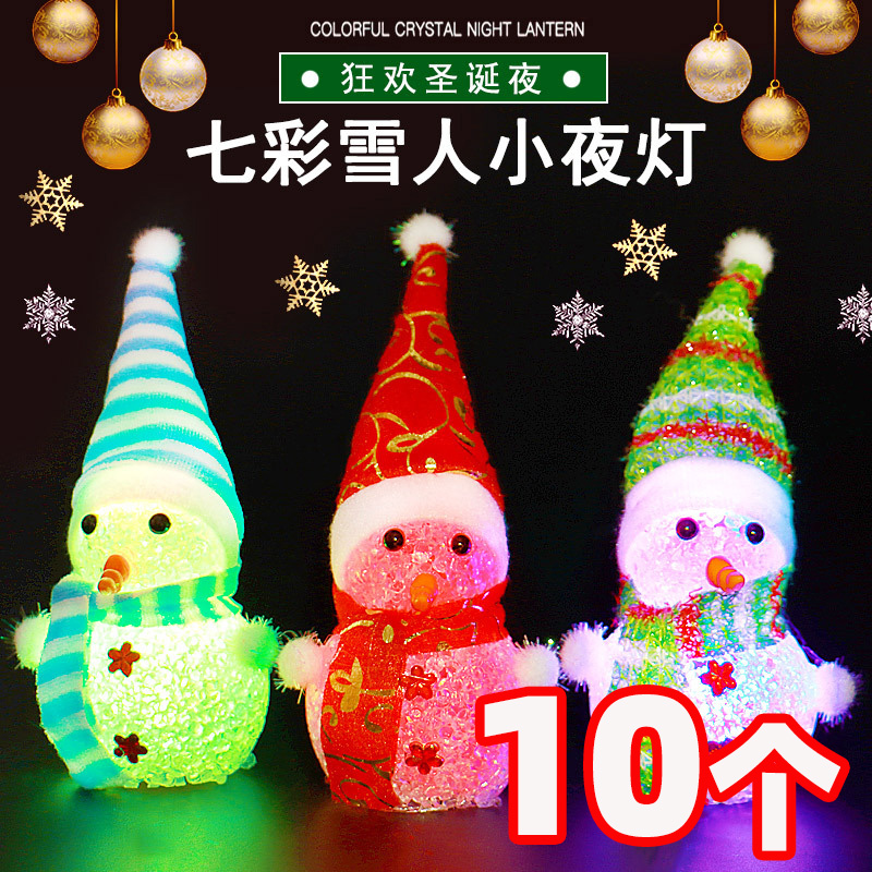 Christmas creative Christmas snowman old man night light push luminous gift children small gift student reward gift