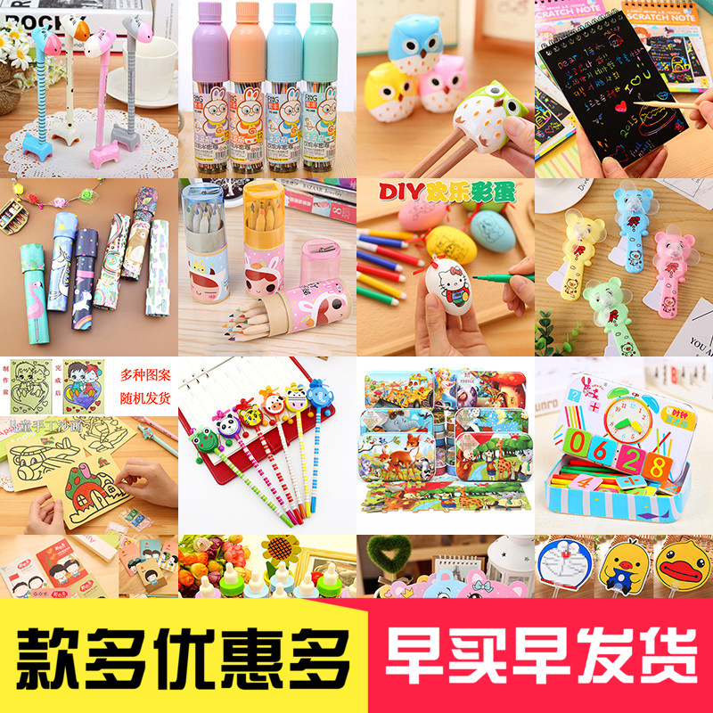 Creative graduation gifts Kindergarten gifts Small toys Students reward children's class sharing Return gifts