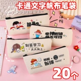 Награда для школьников, пенал, подарок на день рождения, для средней школы