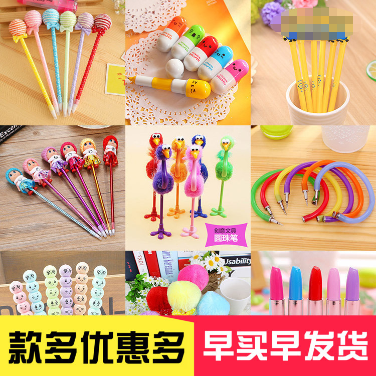 Korean creative pen stationery Good-looking pen Children's prizes for primary school students cute ballpoint pen kindergarten school gift