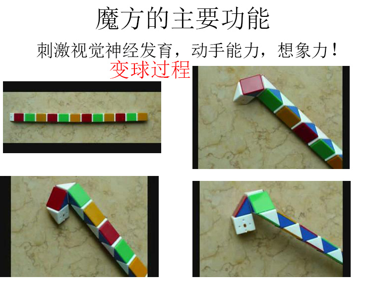 Alien Magic Children Học sinh Thông minh Rubiks Cube Đồ chơi giáo dục Quà tặng sinh nhật Đa dạng Thước kẻ 24 Phần 24 Bán buôn đồ chơi mầm non
