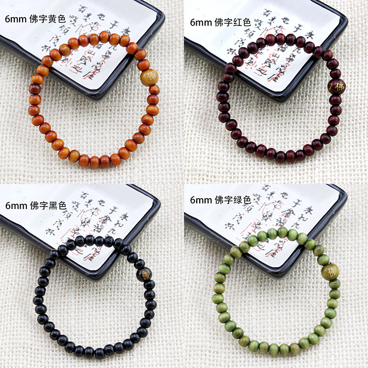 Mới gỗ đàn hương giả vòng tròn Phật từ hạt gỗ vòng tay vòng tay trang sức đền chùa du lịch hấp dẫn quầy hàng bán buôn vòng bạc cho bé