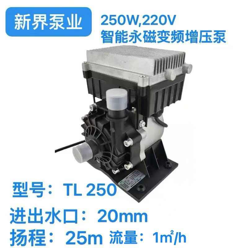 New World Electronic Pump Industrial Chiller Special Permanent Magnet Water Pump Tl320Tl250Tl320Ptl320P2