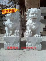 Stone Sculptures Lions Head Natural Han White Jade Green Stone Marble Look At The Door of the Gate Tomb Doorway a pair of Pendulum Sculptures
