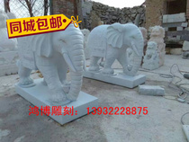 Stone sculpted Han white jade elephant courtyard doorway marble head small elephant pair of stone night Xia redstone head elephant swing piece