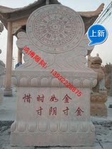 Sundial Stone Sculpture Marble Late Xia Red Greens White Jade Watch Campus Sculpture School Swing Chronograph Round Carved Stone Carving