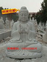Marble Buddha sculptures Han white jade large Guanyin Bodhisattva Buddha statue like temple figure swaying piece handicraft engraving