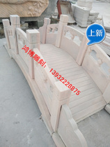 Late Xia Red Stone Stone Arch Bridge Marble Small Stone Bridge Courtyard Stone Bridge Flowing Water Outdoor Small Bridge Flowing Water Railing Stone Sculpture