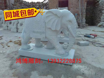 Han Bai Jade Stone Sculpture Elephant Handicraft Small Elephant Sculpture Marble Feng Shui Stone Strokes and Sculpture Pendulum pair