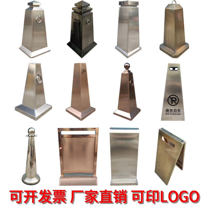 High-grade stainless steel road cone parking sign pile roadblock ice cream barrel square cone reflective cone isolation pier warning road cone customization