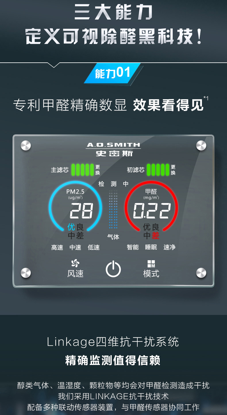 máy lọc không khí kc-g50ev-w	 AO Smith Hộ gia đình loại bỏ formaldehyd PM2.5 giá trị hiển thị Máy lọc không khí KJ868BX máy lọc không khí 3 trong 1