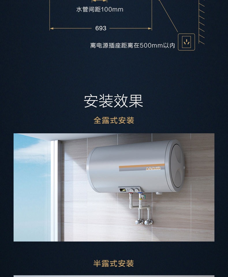 máy nước nóng megasun A. Ôi Máy nước nóng điện Smith / Smith F160B tắm tại nhà 60 lít L tốc độ giữ nhiệt nước ao - Máy đun nước năng lượng mặt trời sơn hà