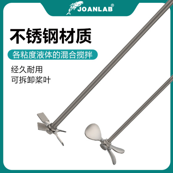 Qun'an Instruments PTFE 교반 패들 산 및 알칼리 내성 및 고온 내성 크로스 플레이트 유형 한 단어 PTFE 교반 막대