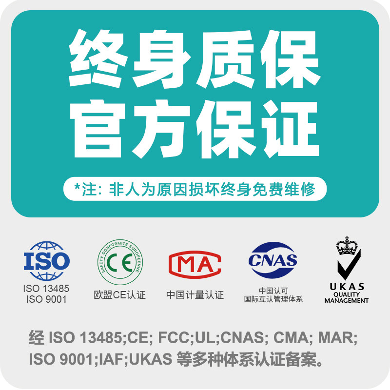 群安仪器官方正品【JOANLAB】