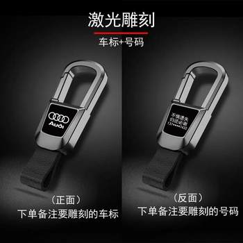 First-Layer Cowhide Leather Car Keychain for Men, High-End Keychain Pendant, Premium Feel, Anti-Lost Key Chain Accessory, Laser