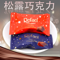 Refael truffle milk dark chocolate 500g about 53 Starry Sky Creative wedding ceremony happy candy fruit snacks bulk