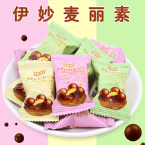Imiao Milessu Fruit Sandwich Chocolate Ball 500g about 252 knots wedding jostling fruit mixed snacks bulk